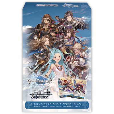 Weiss Schwarz WSTD Granblue Fantasy