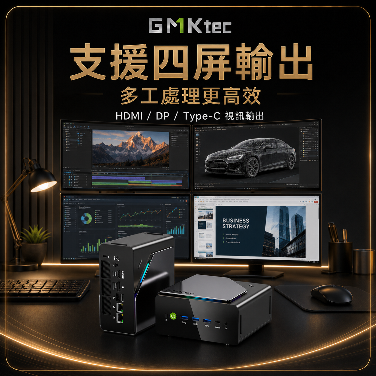 GMKtec Nucbox K15 Intel Core Ultra 5 16GB RAM + 1TB