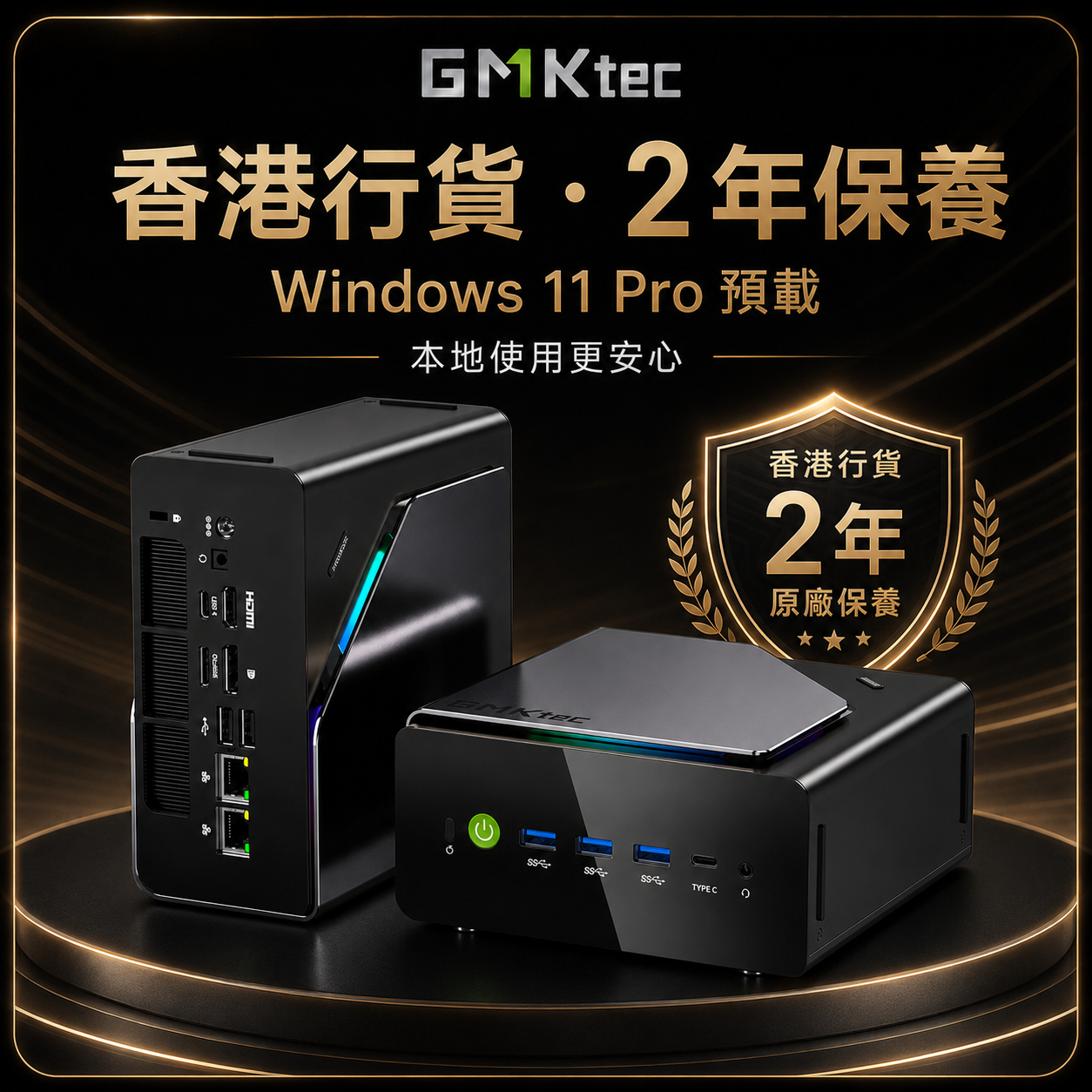 GMKtec Nucbox K15 Intel Core Ultra 5 32GB RAM + 1TB