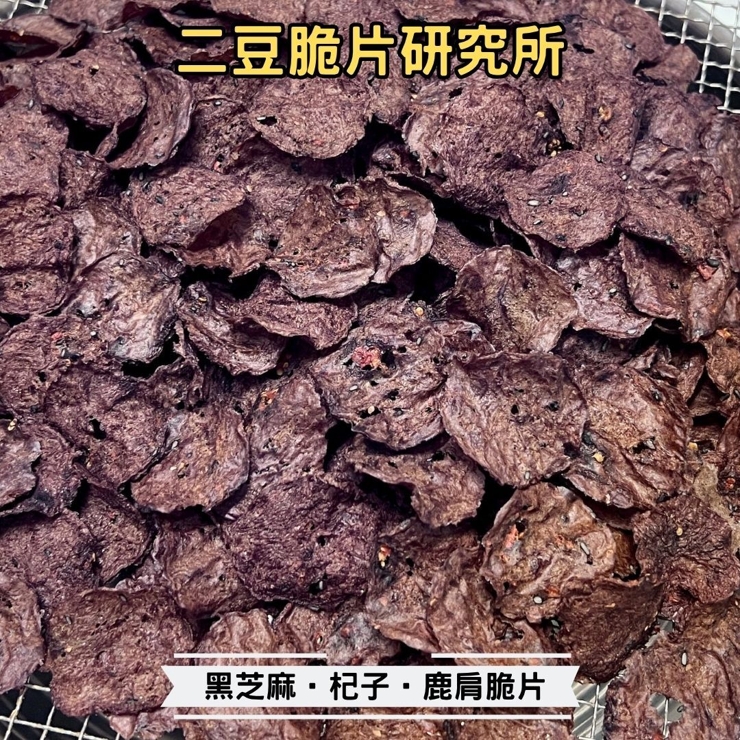 2BeanPet 黑芝麻杞子鹿肩脆片｜補腎護肝 明目亮毛｜香港製造 天然風乾 狗零食 貓零食｜全天然無添加