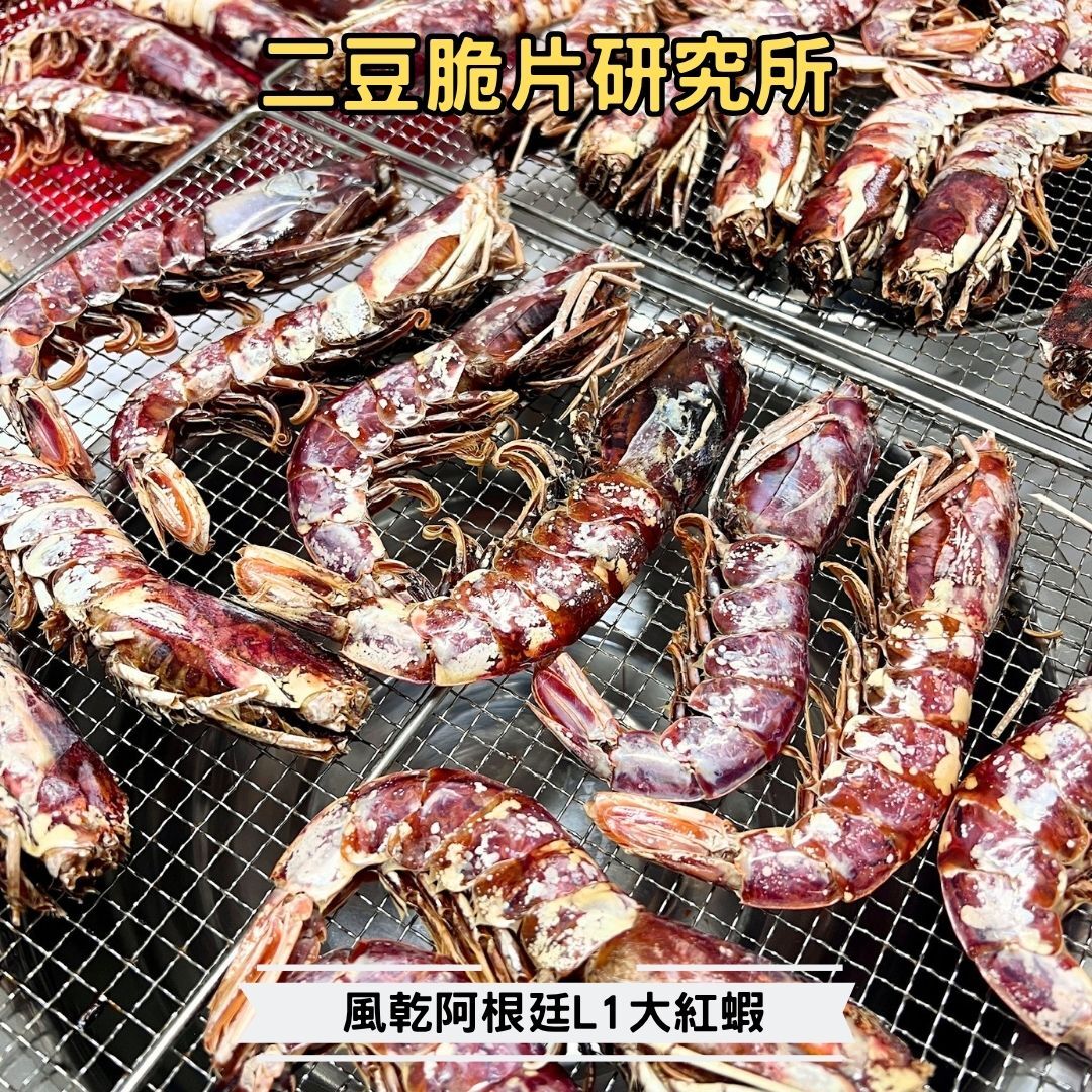 2BeanPet 風乾阿根廷大紅蝦｜高抗氧化 極致鮮味｜香港製造 天然風乾 狗零食｜全天然無添加