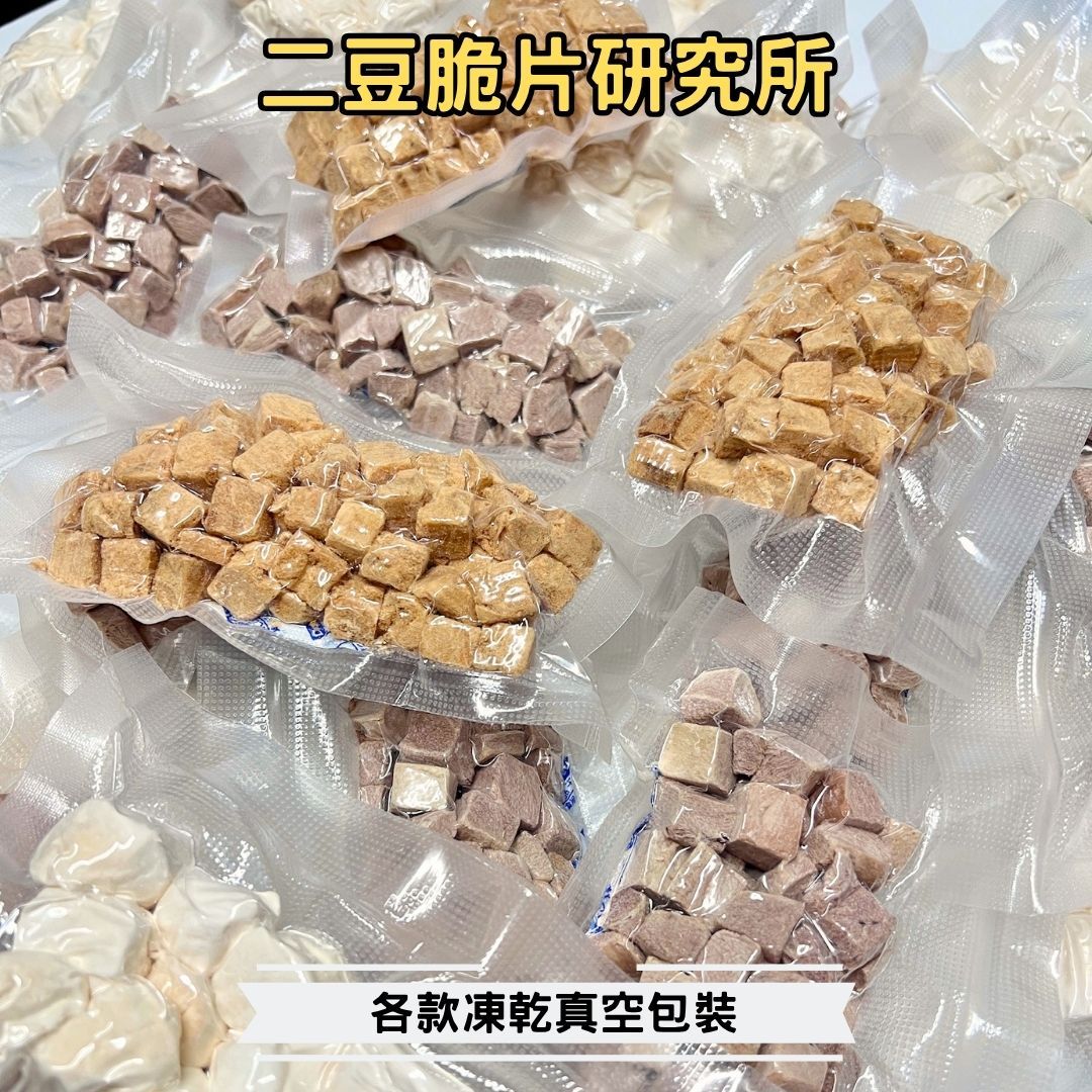 2BeanPet 凍乾泰國虎蝦仁｜關節保健 護皮亮毛｜香港製造 天然凍乾 狗零食 貓零食｜全天然無添加