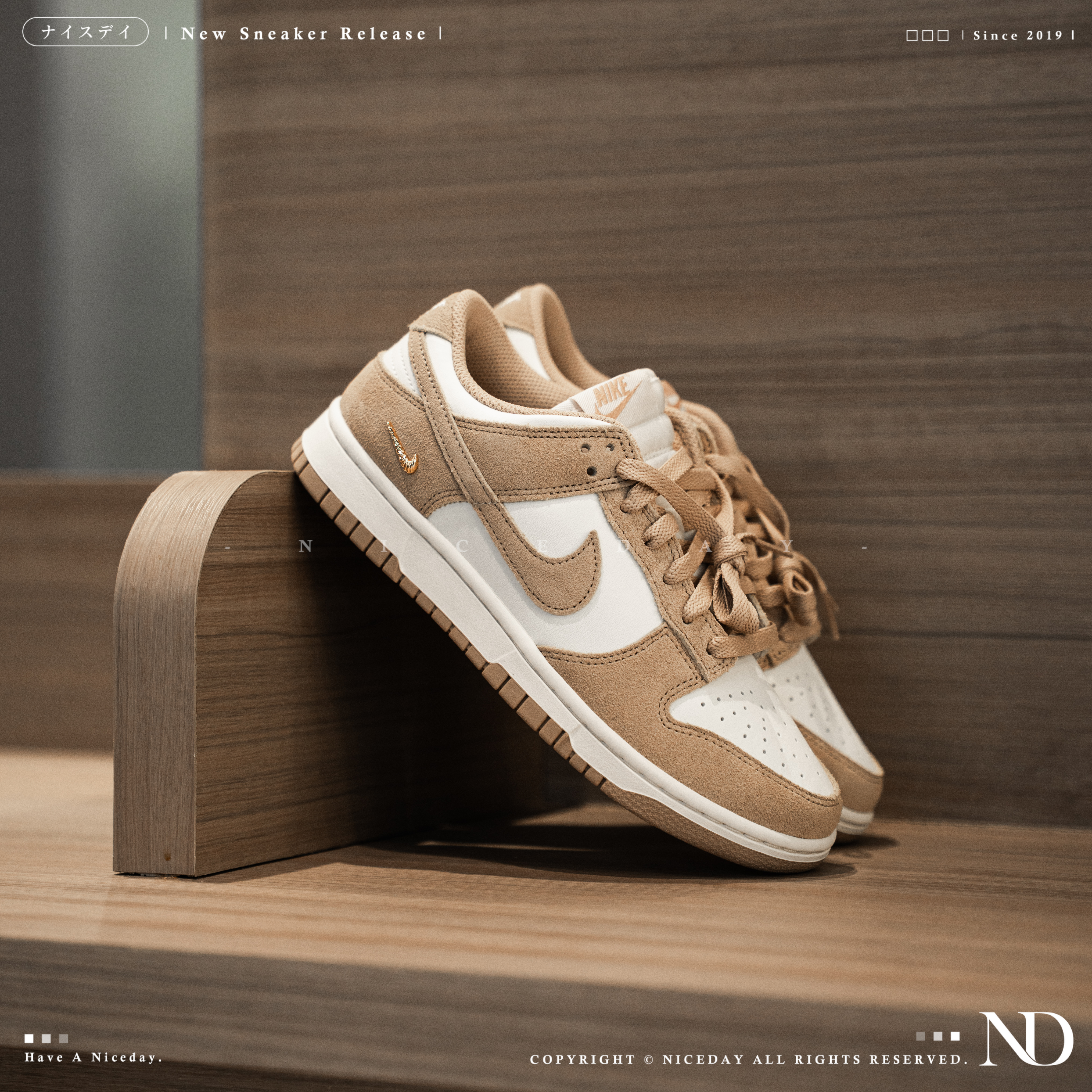 NICEDAY 代購 Nike Dunk Low 麂皮 奶茶 奶杏色 小勾 復古 女款 IO4244-100