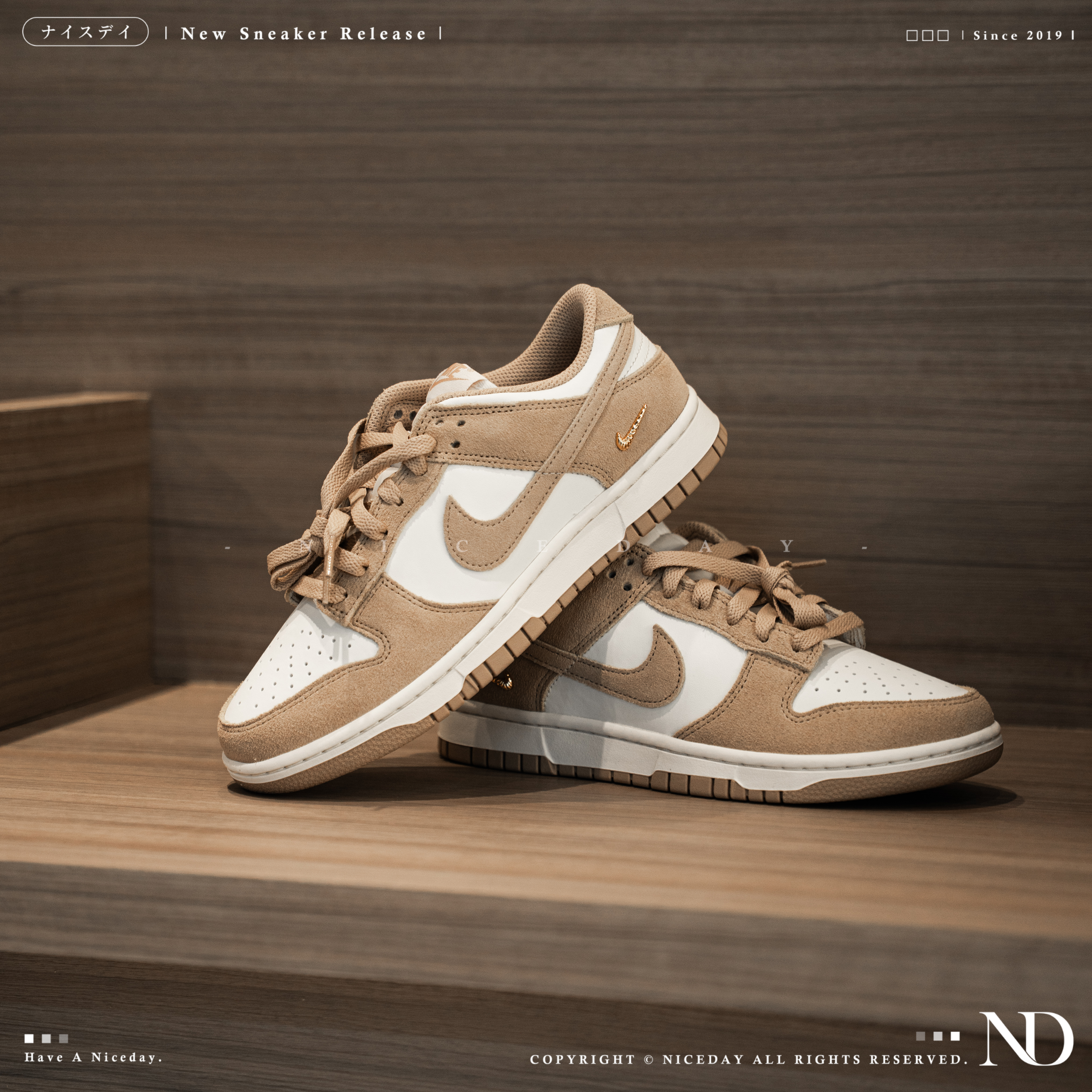 NICEDAY 代購 Nike Dunk Low 麂皮 奶茶 奶杏色 小勾 復古 女款 IO4244-100