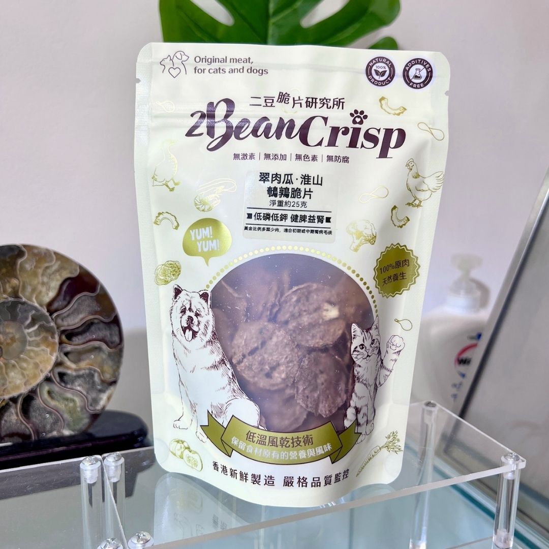 黃金食療(肉4:6菜) 翠肉瓜淮山鵪鶉脆片｜低磷健脾 低敏高維｜香港製造 天然風乾 狗零食 貓零食｜全天然無添加