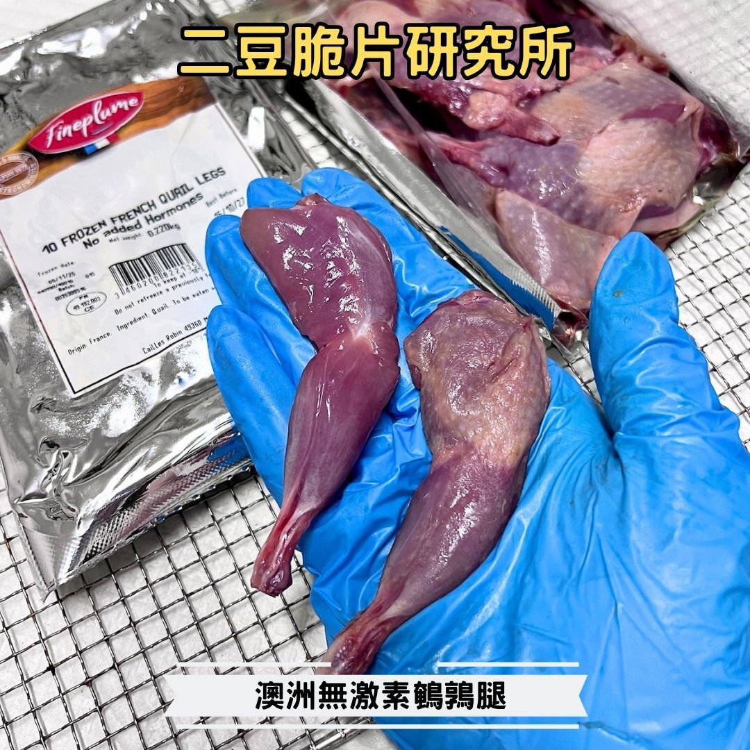 2BeanPet 凍乾澳洲無激素鵪鶉腿｜頂級營養 低敏潔齒 強健骨骼｜香港製造 天然凍乾 狗零食 貓零食｜全天然無添加