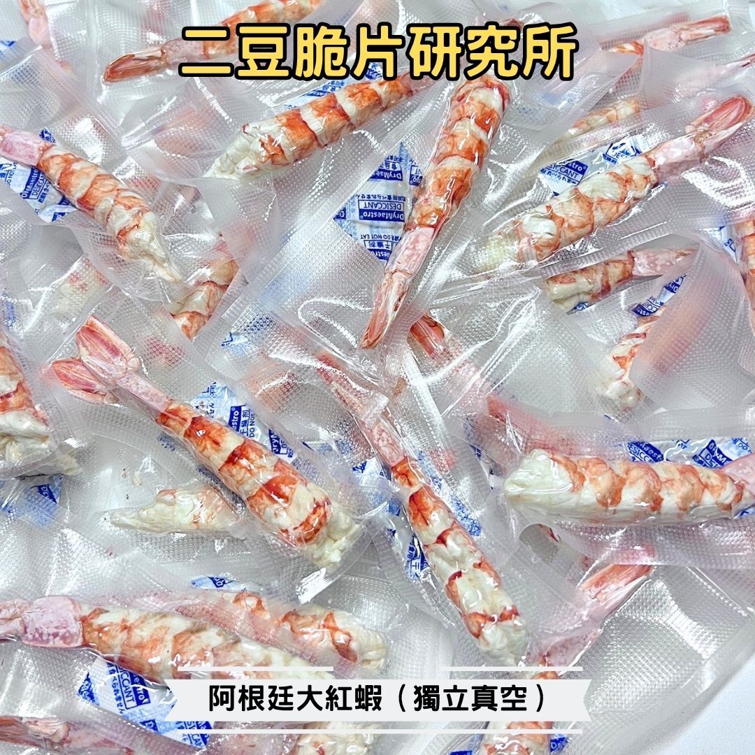 2BeanPet 凍乾阿根廷大紅蝦｜增強免疫 護膚美毛｜香港製造 天然凍乾 狗零食 貓零食｜全天然無添加