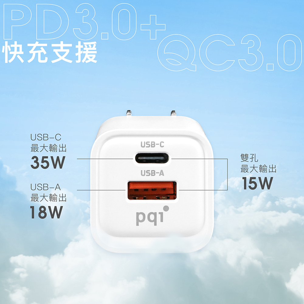 〔PD 35W GaN快充組合包〕USB-C+A 快充頭 + USB-C to C 100公分編織快充線