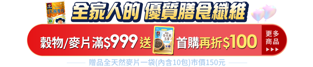 穀物