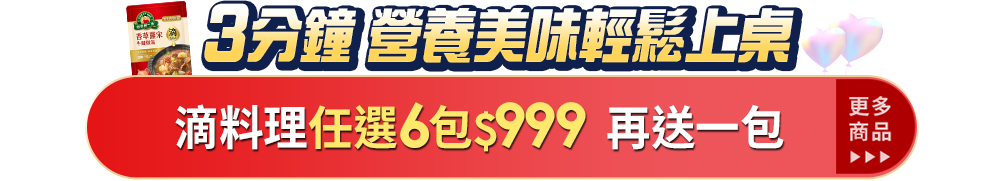 滴料理
