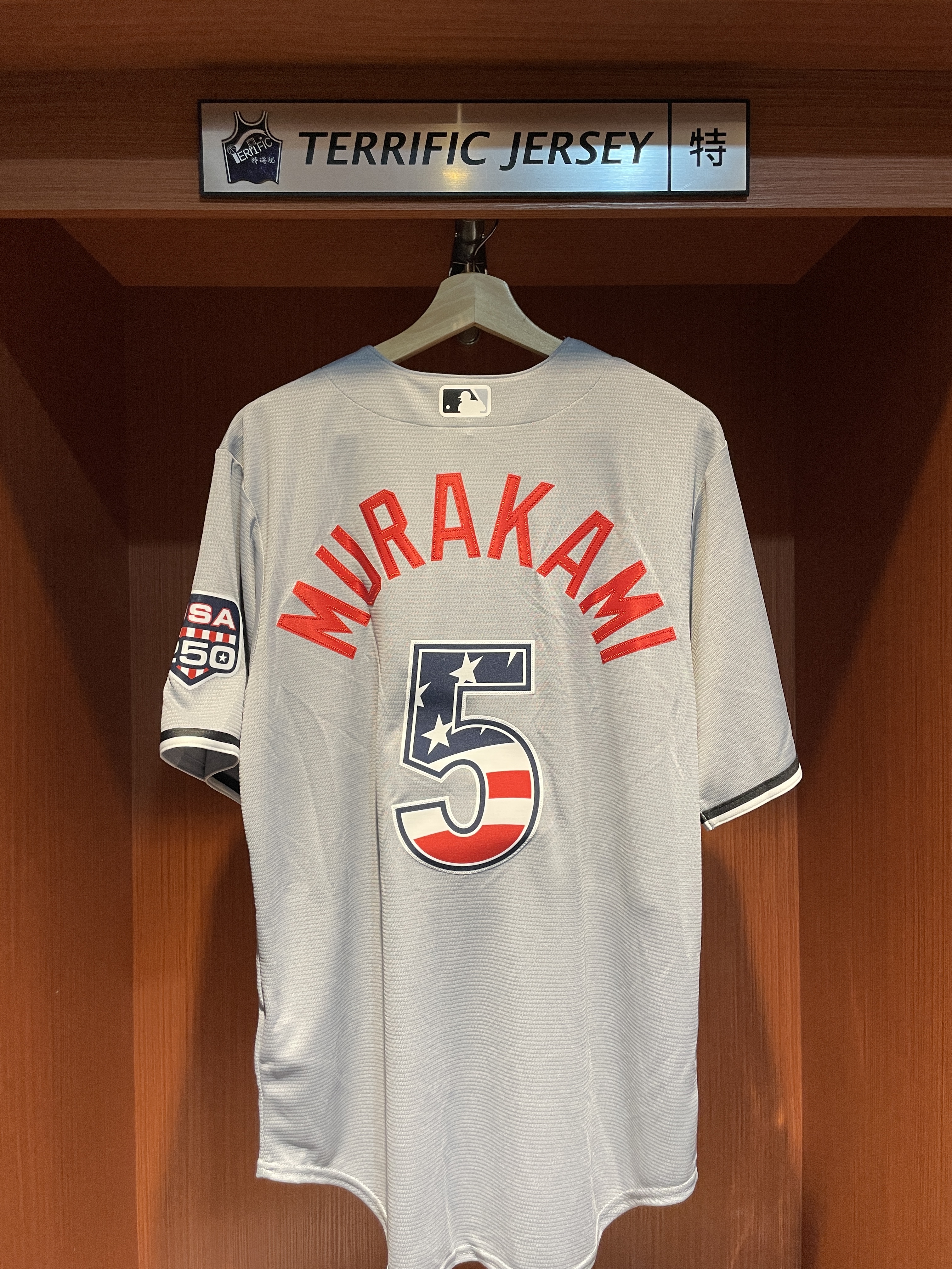 MLB球衣 Munetaka Murakami 芝加哥白襪 獨立日 USA 250 Fourth of July Road Nike Stadium Player Name Jersey 球迷版 熱轉印 全新 26賽季最新