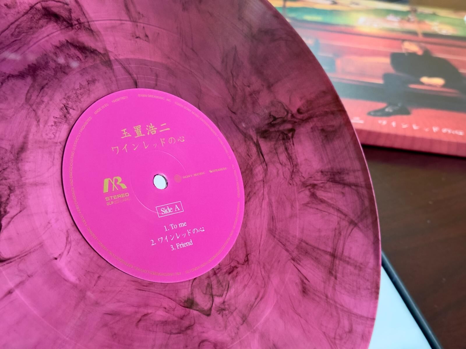 玉置浩二 Koji Tamaki - 酒紅色的心 2LP (洋紅色+黑色條紋彩膠)