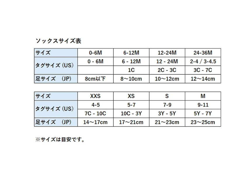 NIKE 嬰兒 保暖三入組襪子 3PK INFANT COZY SOCKS