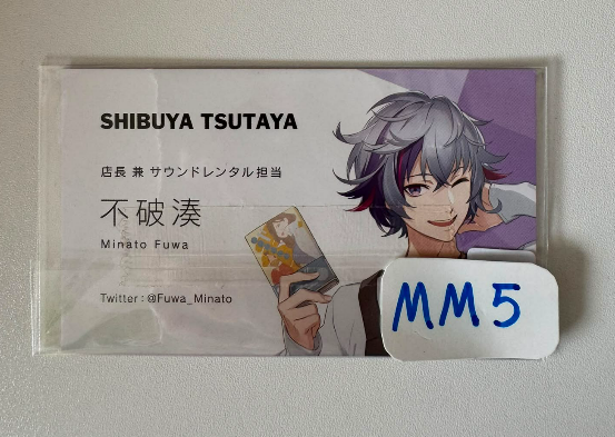 彩虹社 不破 小卡 #MM5