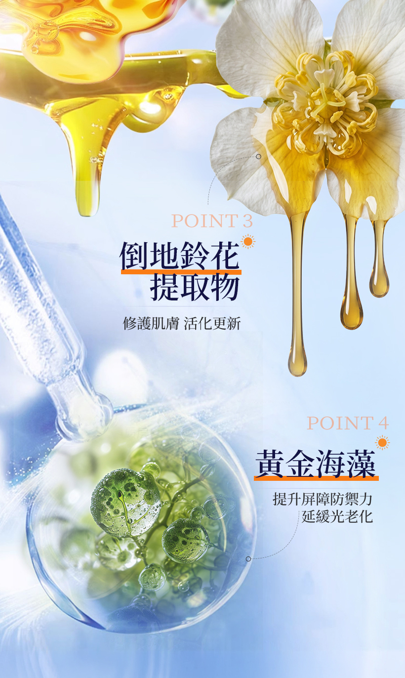 防曬噴霧,定妝噴霧