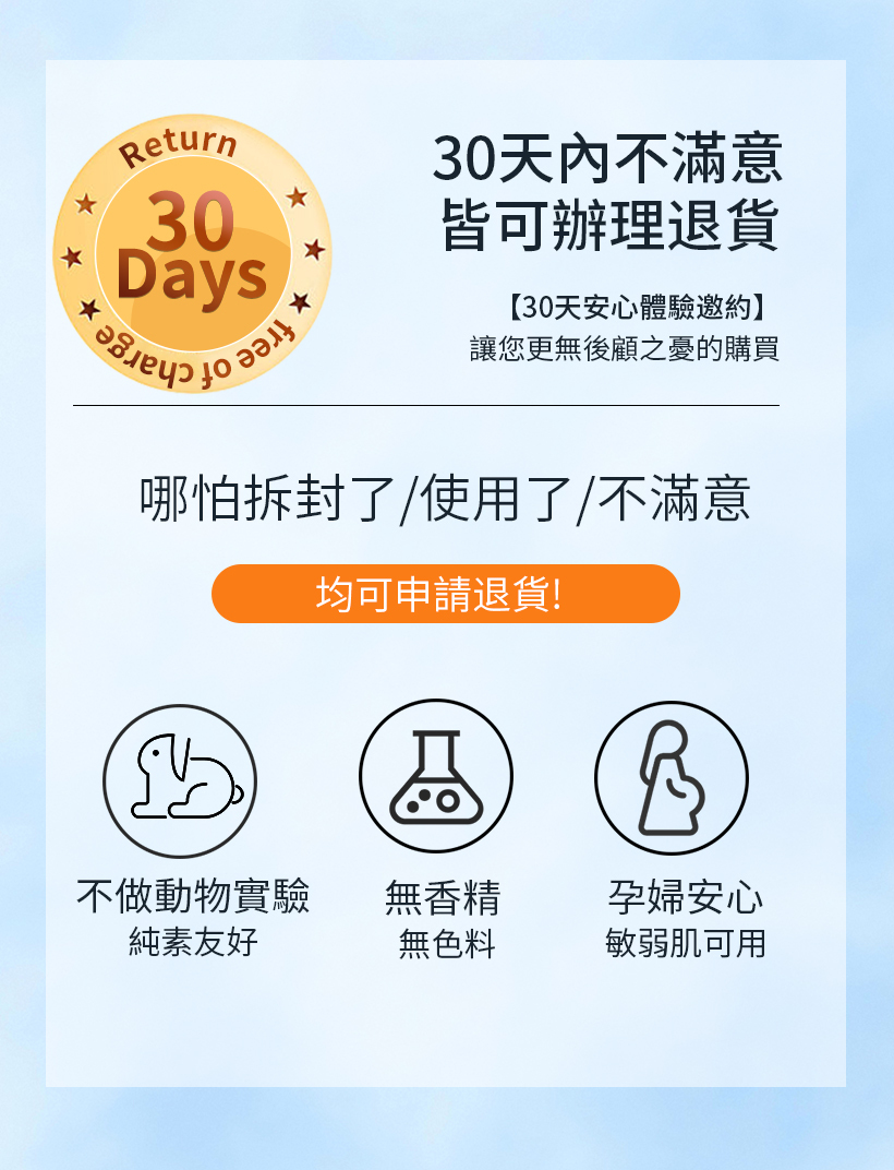 防曬噴霧,定妝噴霧