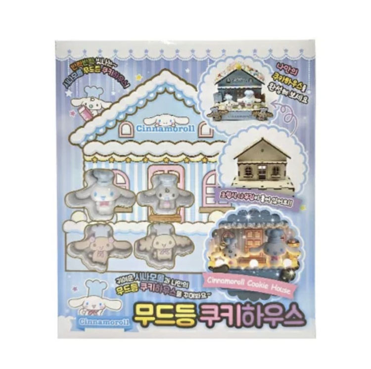 Cinnamoroll Diy 餅乾屋心情燈