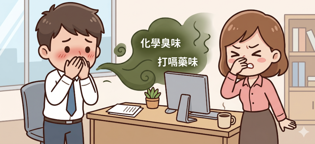 化學合成的B群會有臭臭的藥味