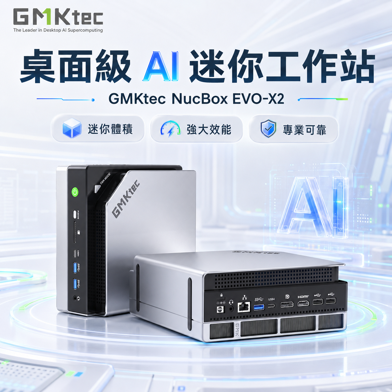 d*5様 GMKtec Ryzen9 395+ 128GB 2TB d*5様 GMKtec Ryzen9 395+ 128GB 2TB GMKtec EVO-X2 AI Mini PC AMD