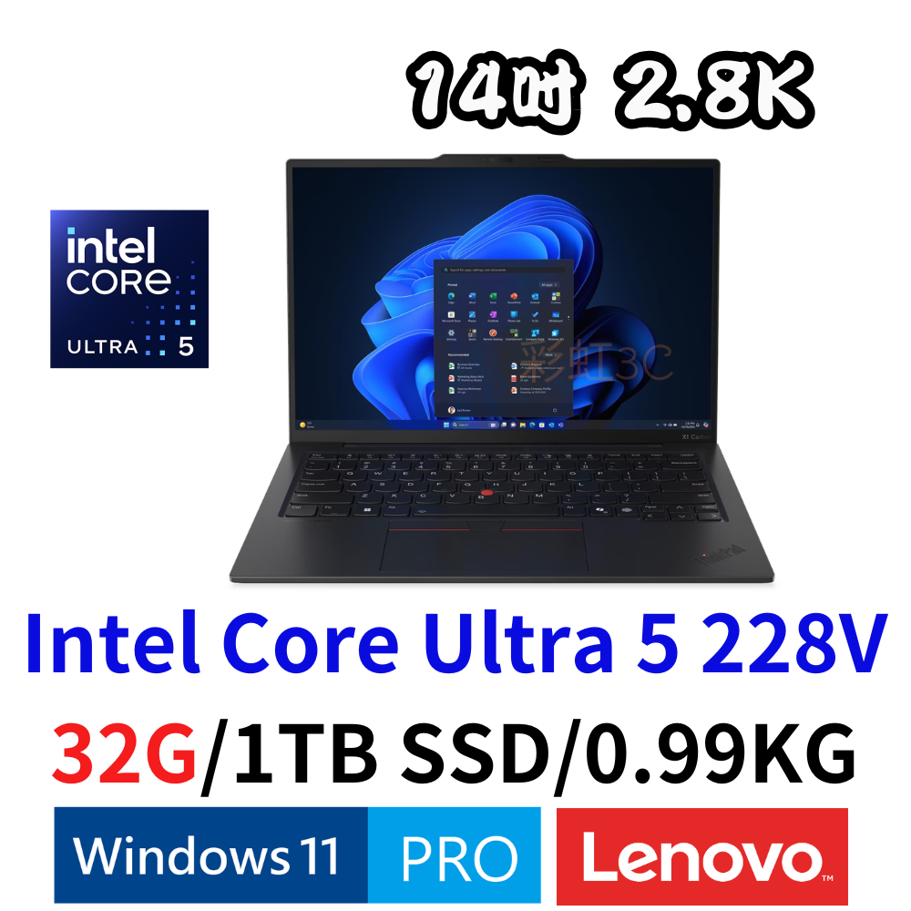 聯想 LENOVO ThinkPad X1 Carbon G13 14吋商務筆電 U5/32G/1TSD/W11P (21NSS1N200)