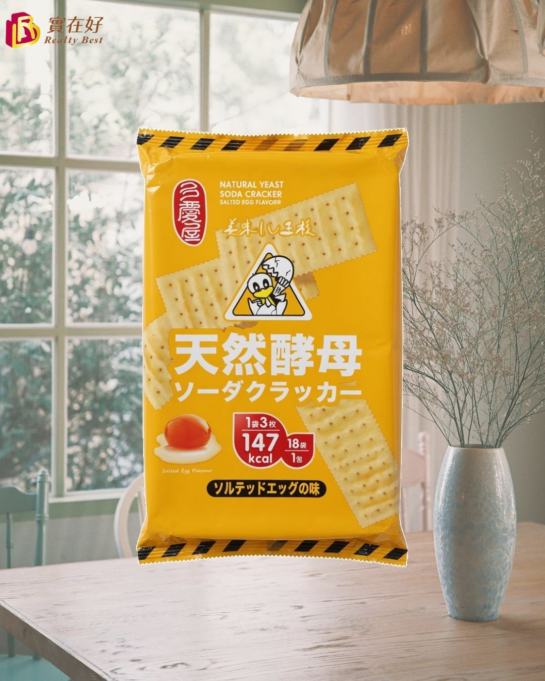 多慶屋 天然酵母梳打餅 540g