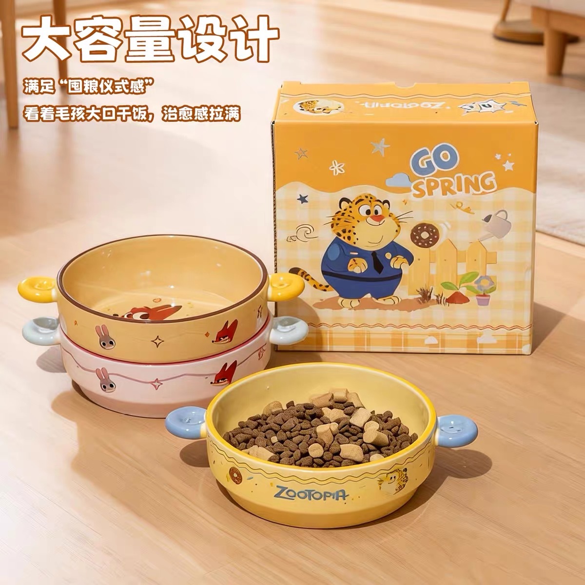 OOWOV ZOOTOPIA CERAMIC PET BOWL 425ML Height: 4.5 cm Diameter: 14 cm