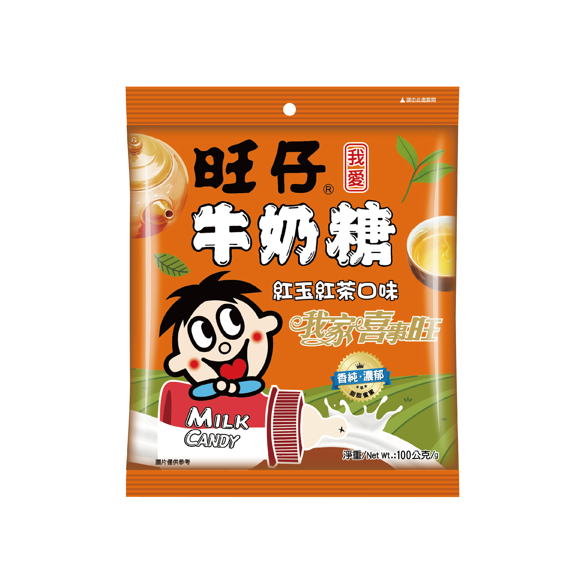 旺仔牛奶糖 紅玉紅茶口味