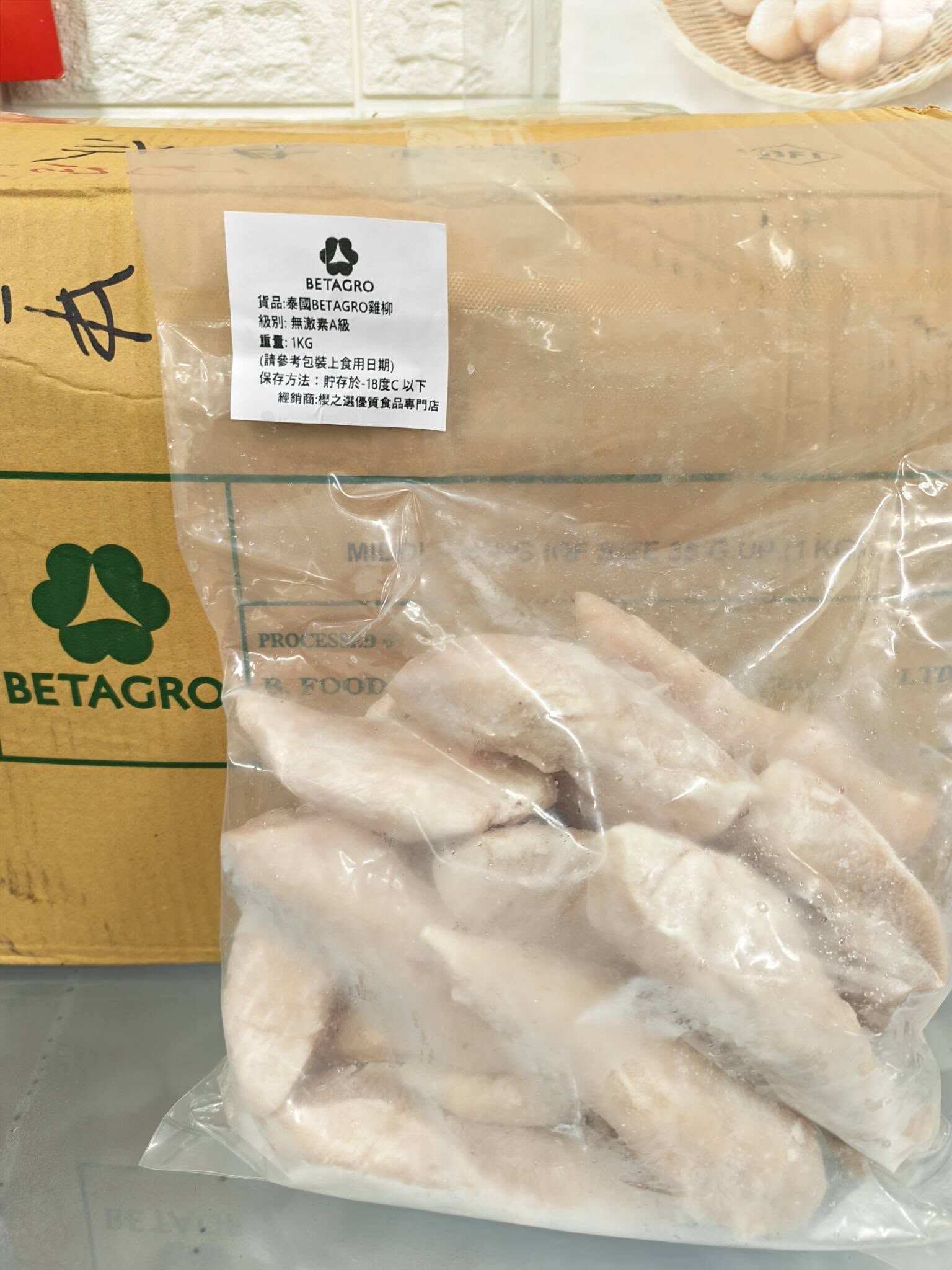 7月優惠-泰國Betagro無激素雞柳（透明袋1kg）