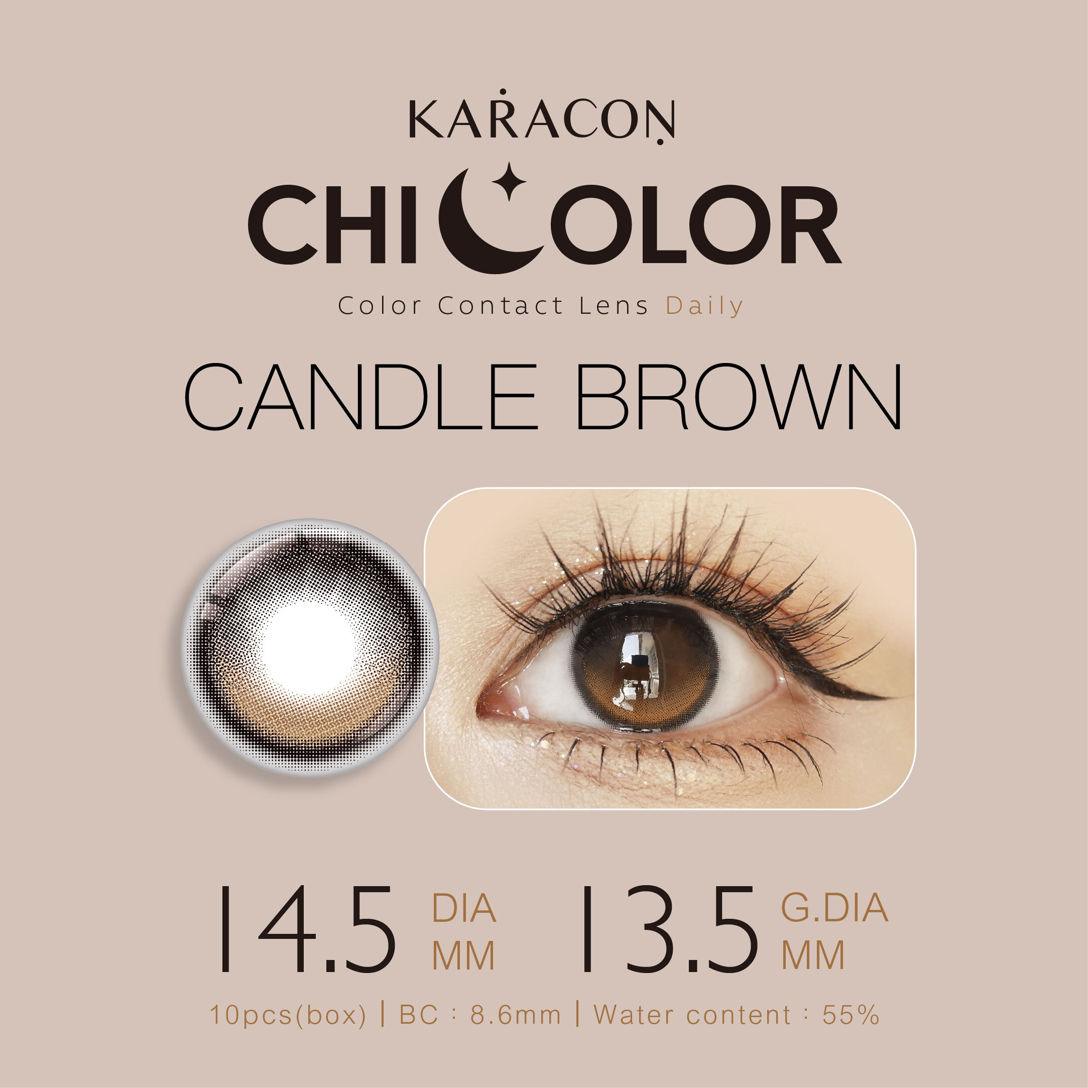 [FIXED] KARACON CHICOLOR 55% 日拋 #49 燭光棕 10片裝/盒