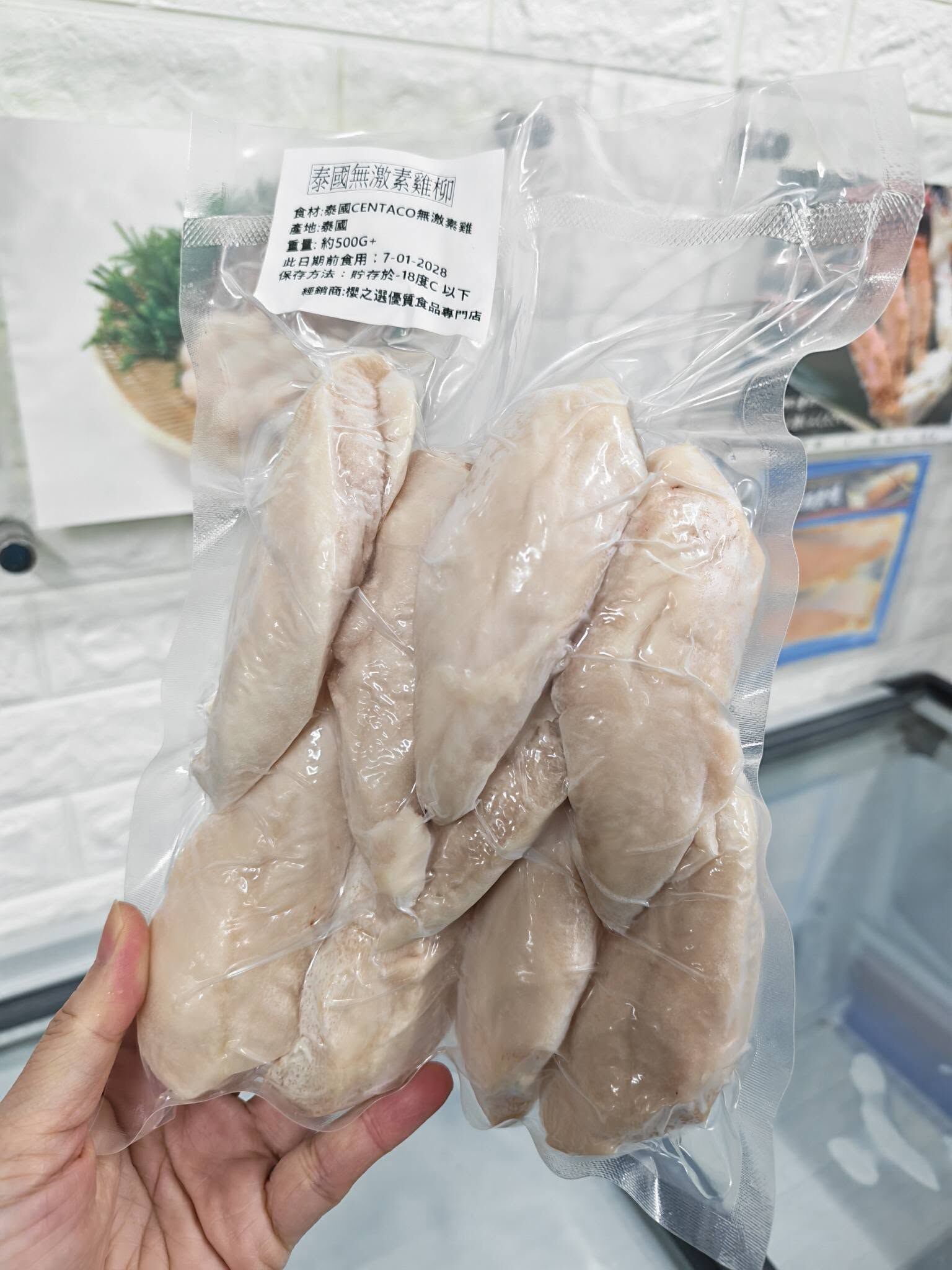 7月優惠-泰國無激素雞柳(500g)