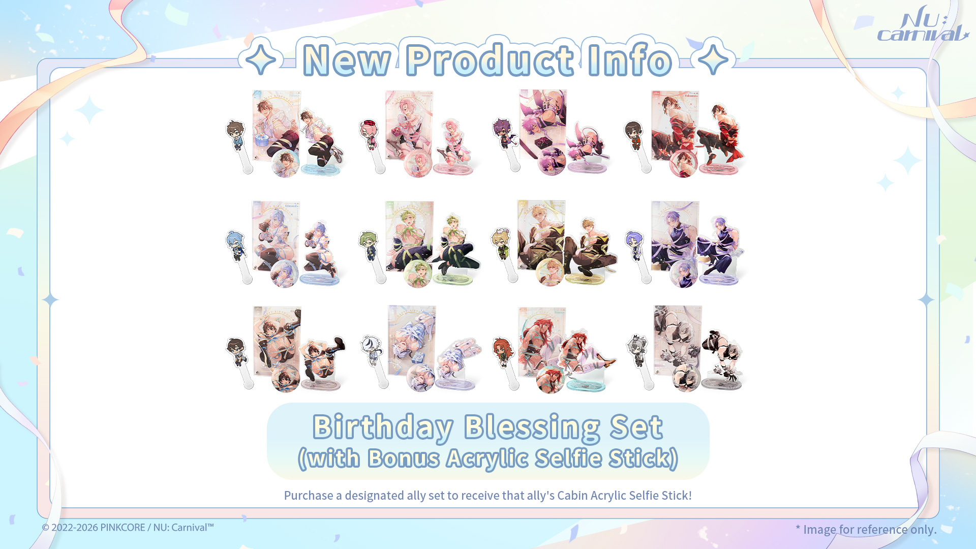 NU: Carnival Official Online Store