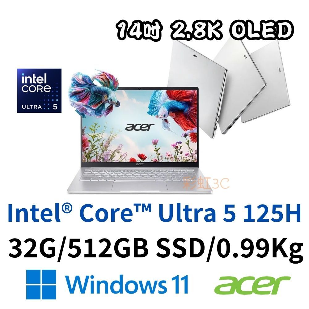 Acer 宏碁 Swift AIR SFA14-71M-52EM 14吋 極致輕薄筆電 Ultra 5 125H/32G/512SD/W11/銀