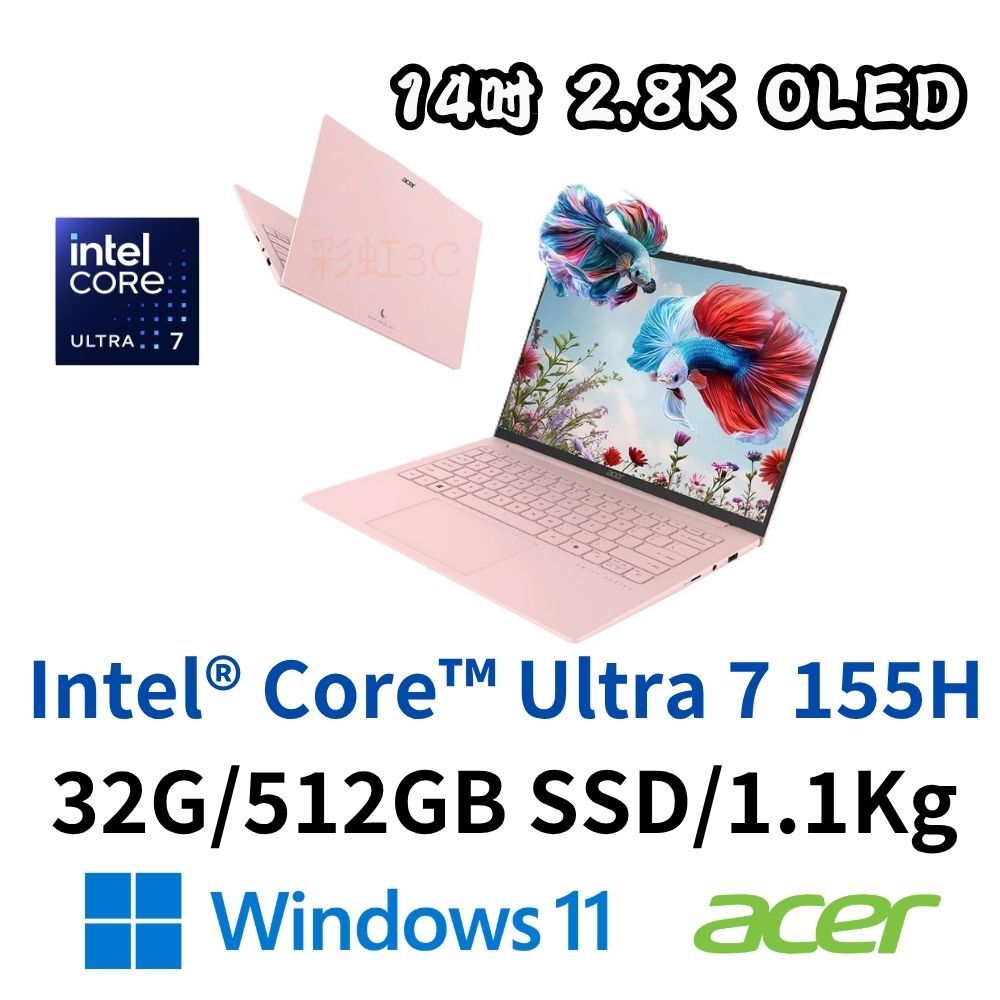 Acer 宏碁 Swift AIR SFA14-71M-72Q2 14吋 極致輕薄筆電 Ultra 7 155H/32G/512SD/W11