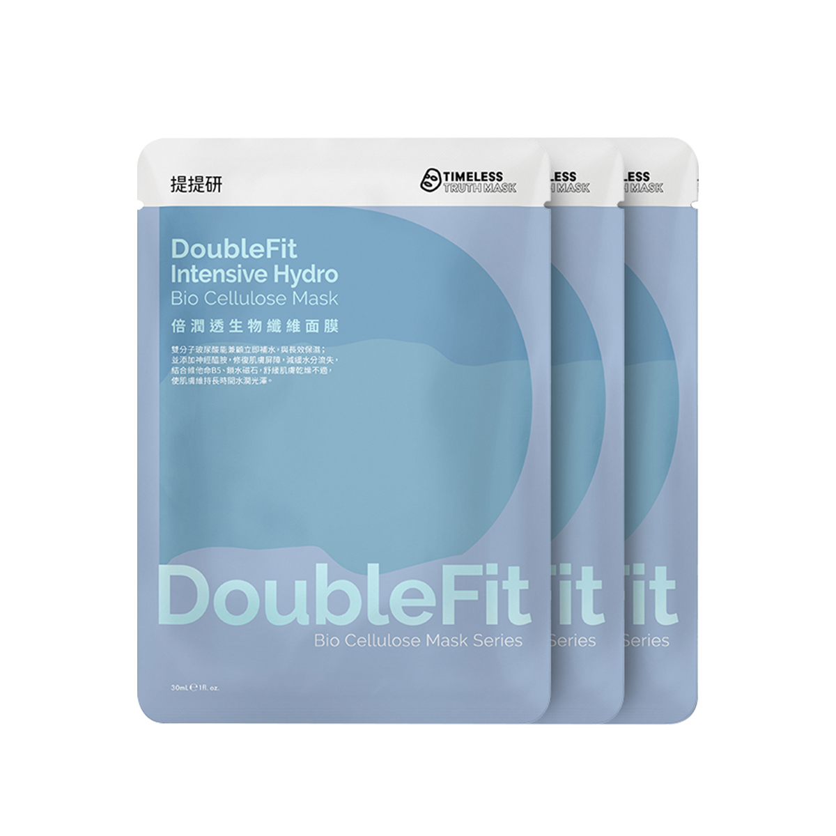 TTM提提研 倍潤透DoubleFit生物纖維面膜3入