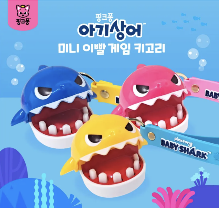 Baby Shark 牙齒咬咬吊飾 -Mommy Shark