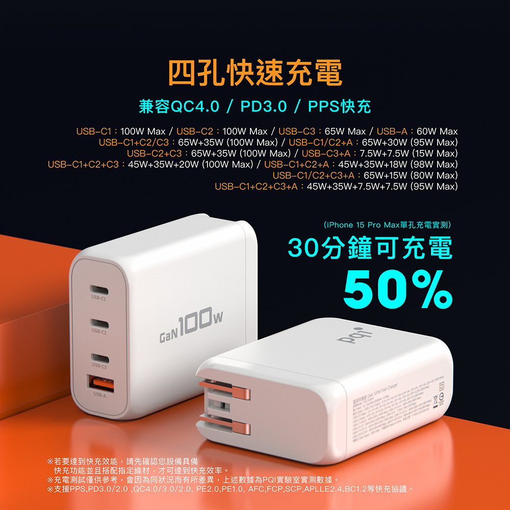 〔PD快充組合包100WV〕 PDC100WV 充電頭 + USB-C to C 5A 編織快充線