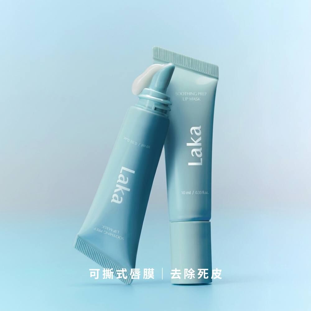 舒緩妝前唇膜-Laka