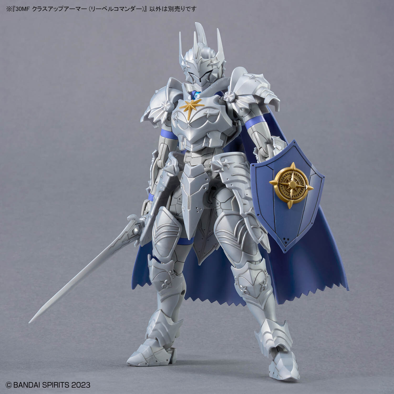 [30MF] CLASS UP ARMOR (LIBER COMMANDER)