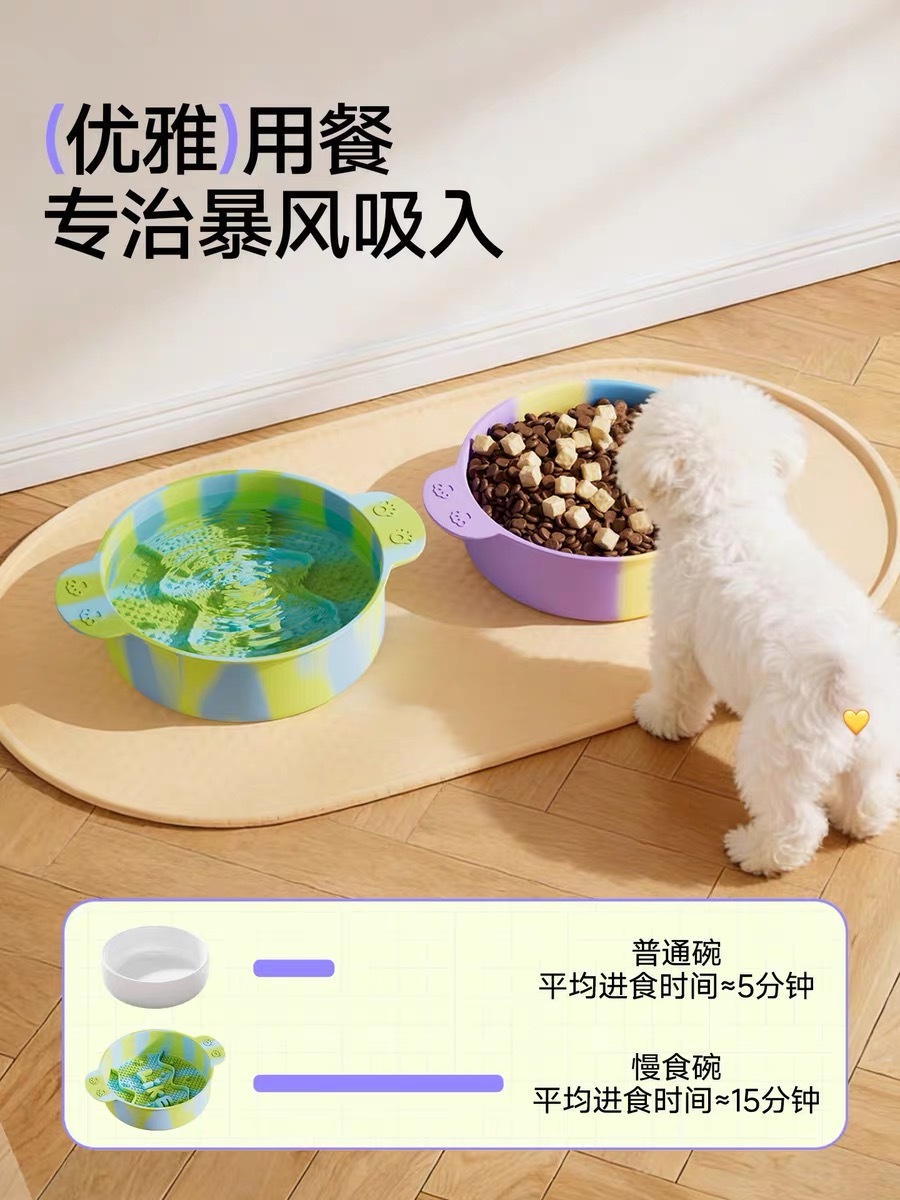 KIMPETS SILICONE SLOW FEED BOWL – ANTI-SPILL DESIGN