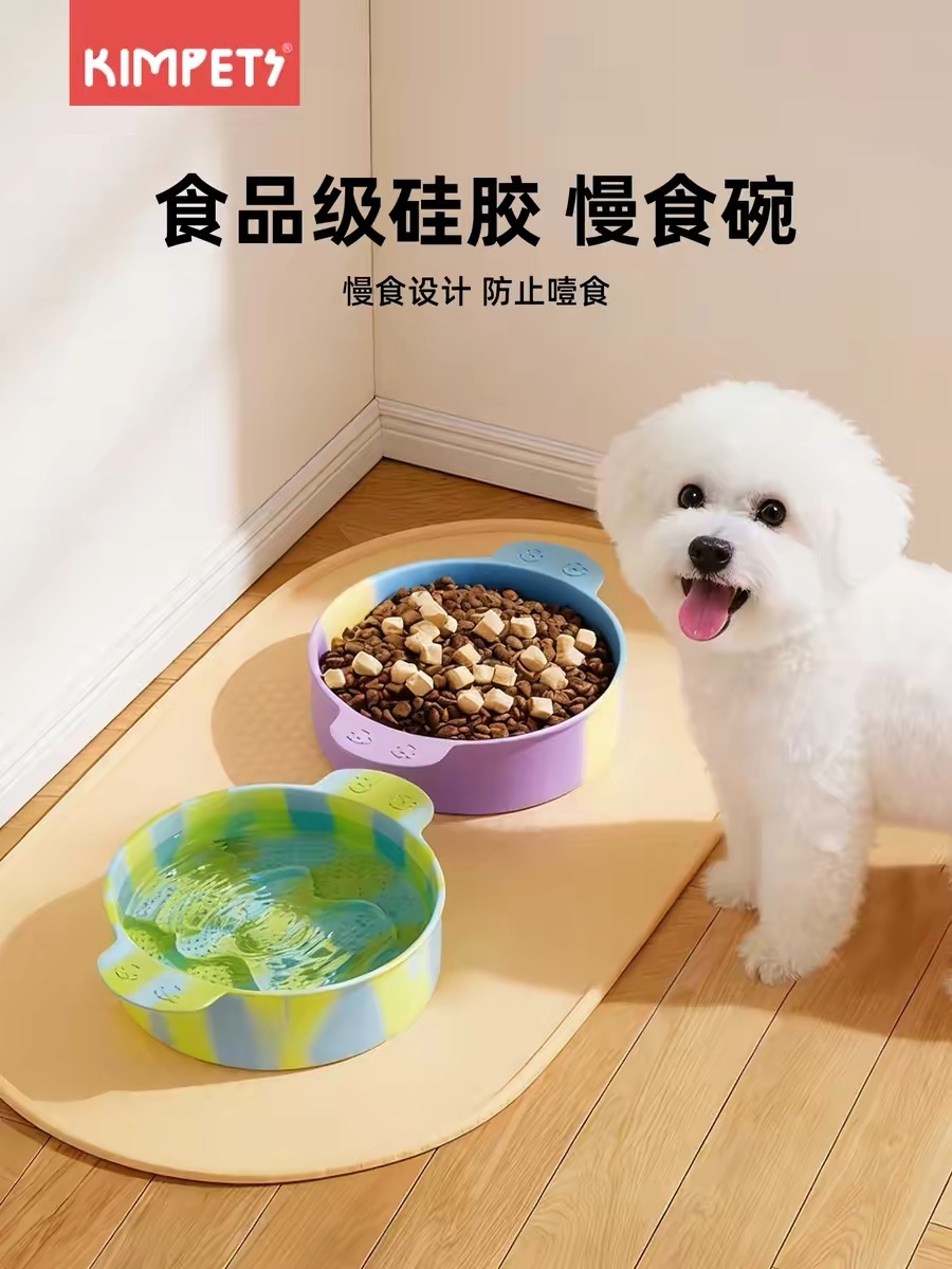 KIMPETS SILICONE SLOW FEED BOWL – ANTI-SPILL DESIGN