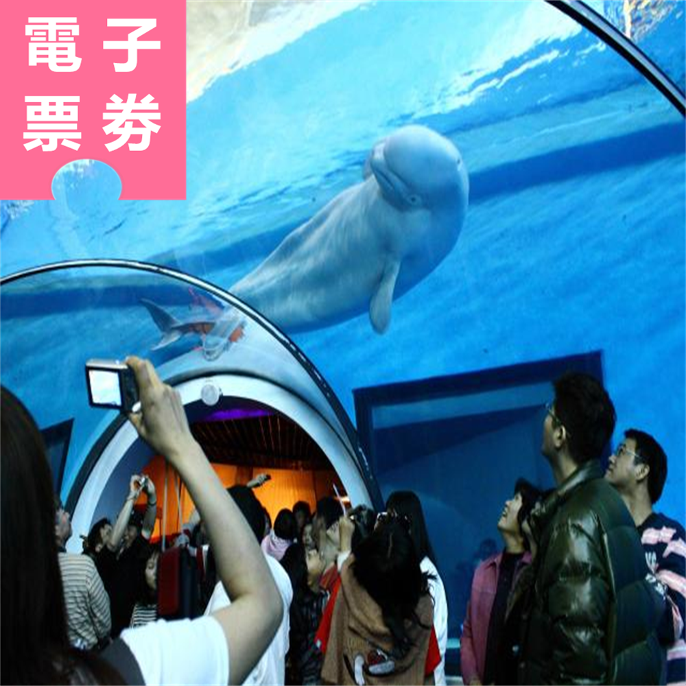 【電子票劵】屏東｜墾丁國家森林遊樂區+國立海洋生物博物館聯票 Ⓕ
