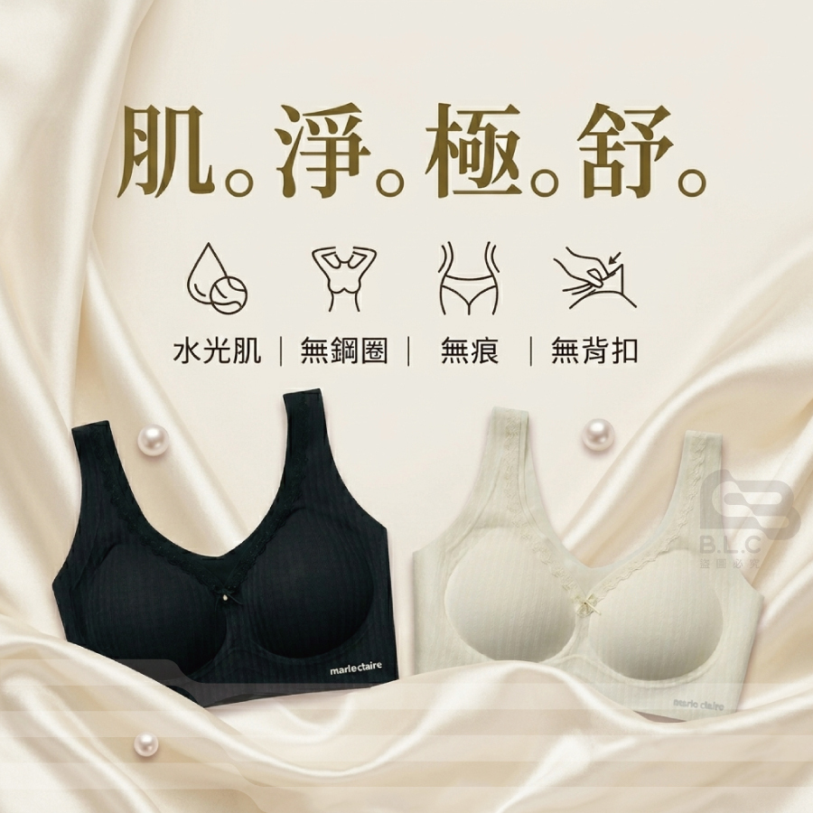 美麗佳人無痕水光胸衣花紋款NNT08