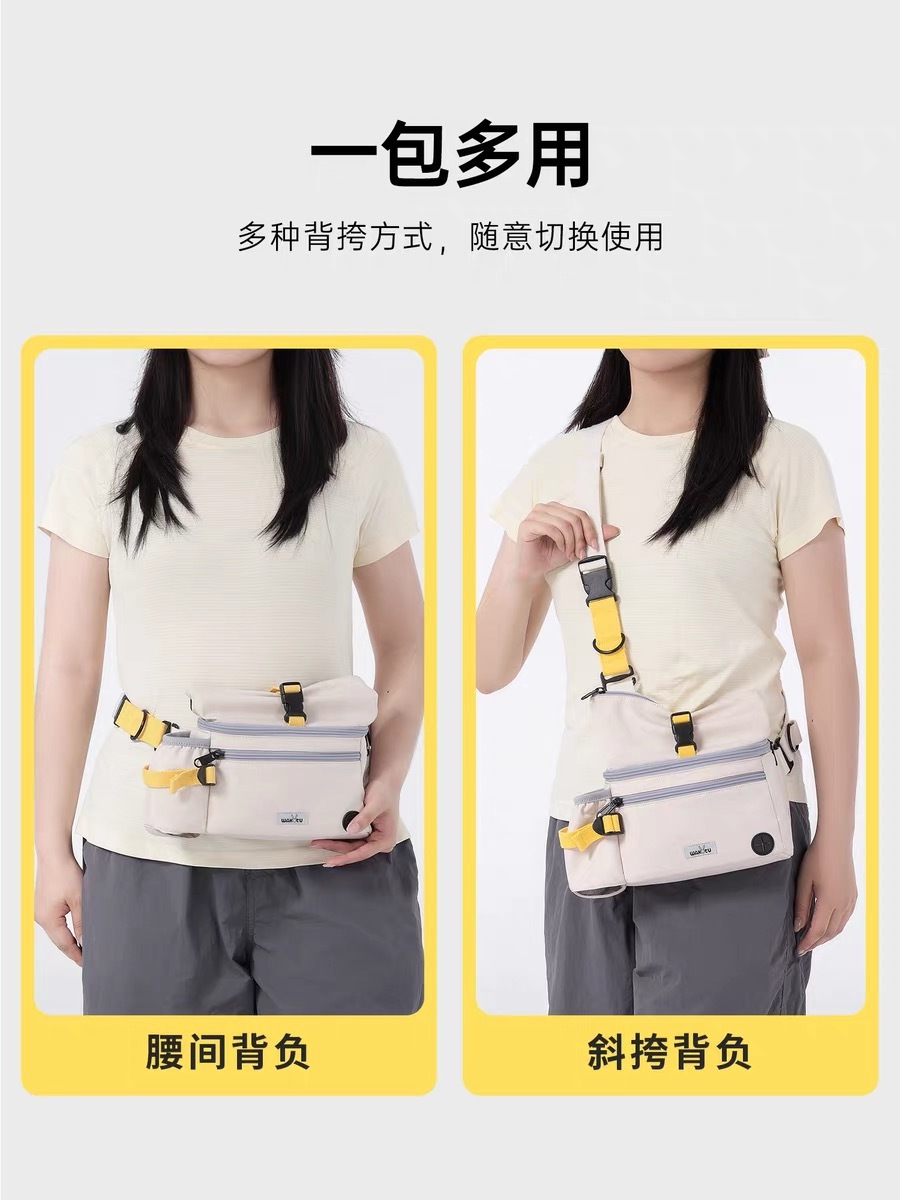 WAKYTU 牵引外出腰包