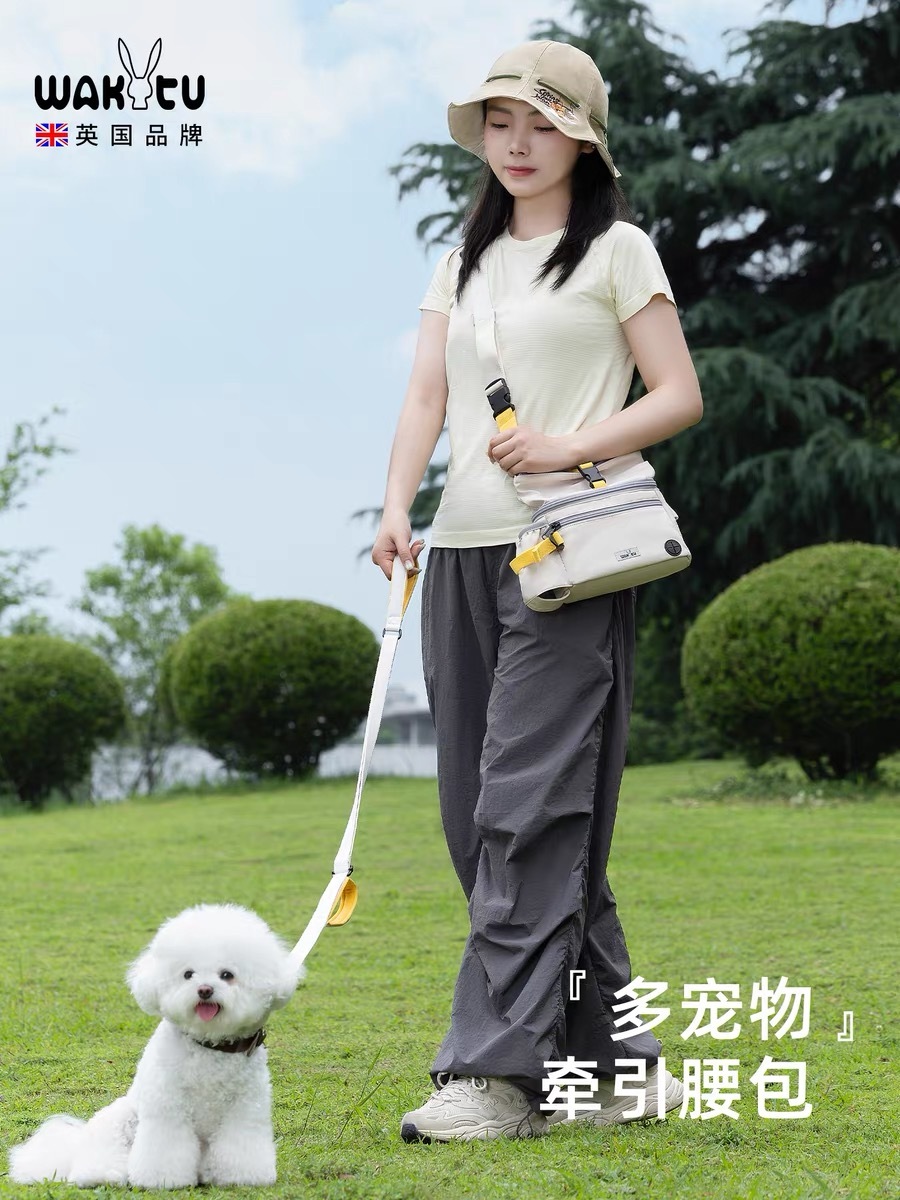 WAKYTU 牵引外出腰包