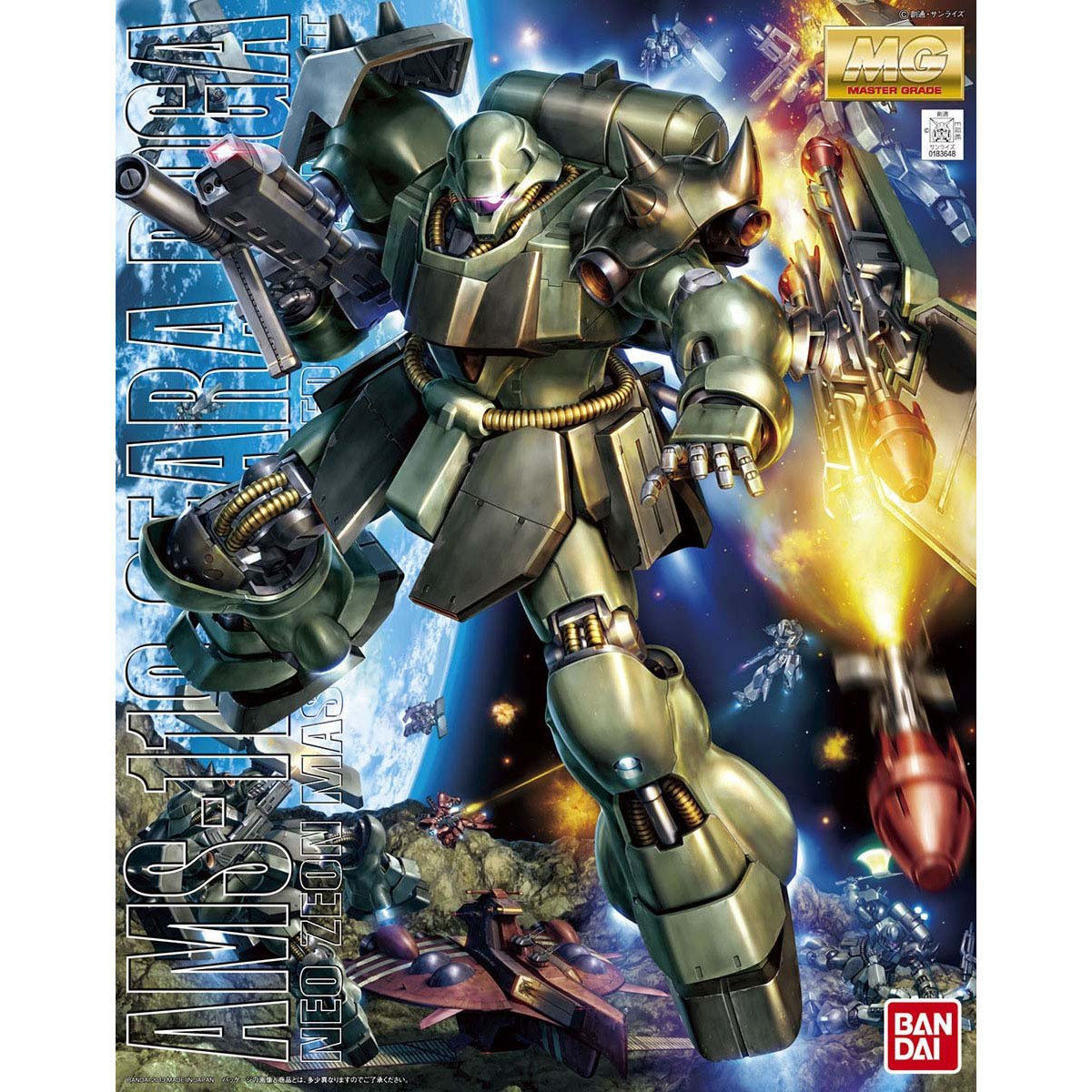 [CHAR'S COUNTER ATTACK] MG 1/100 AMS-119 GEARA DOGA