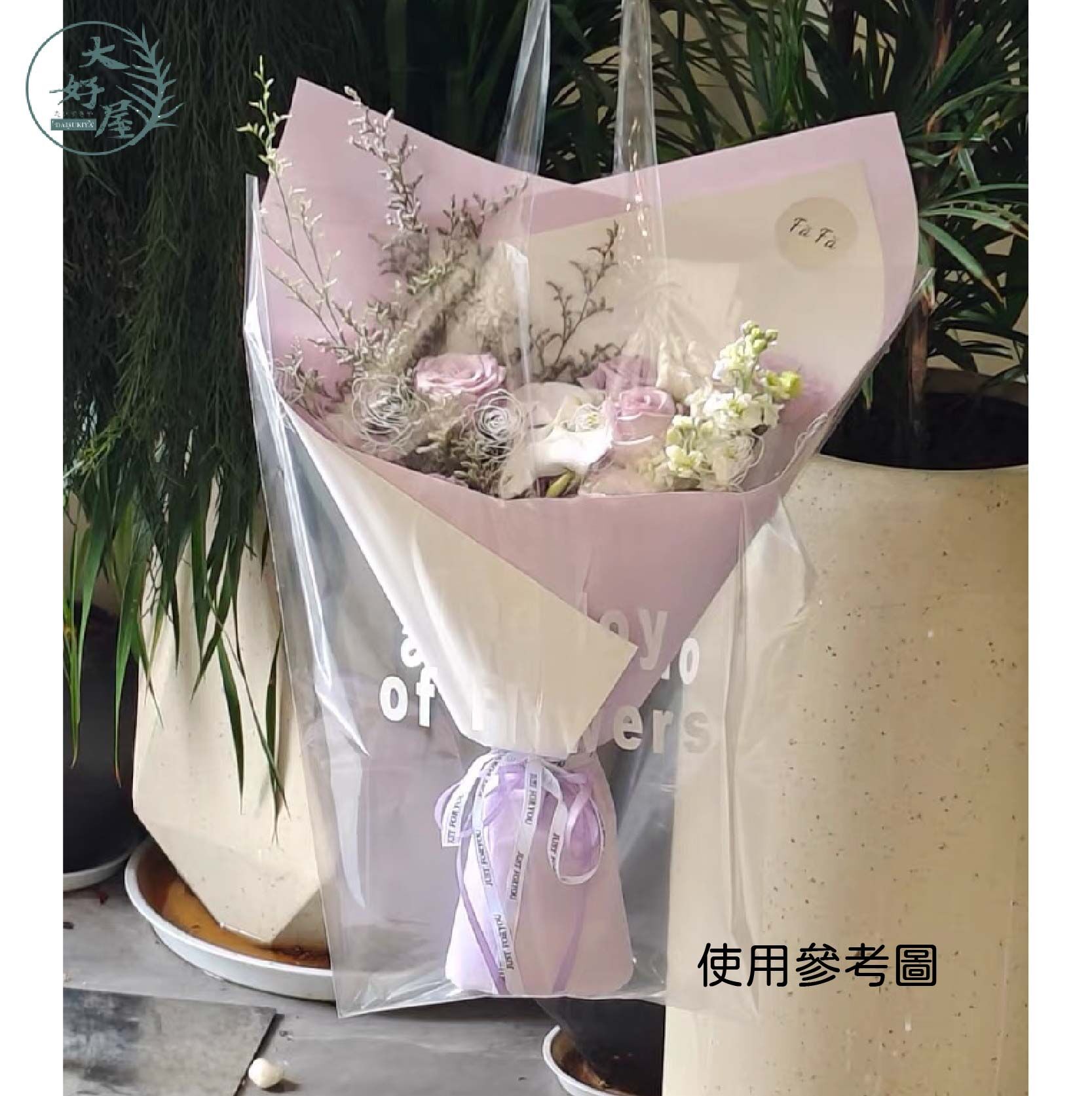 繁花之悅手提袋【10個/包】