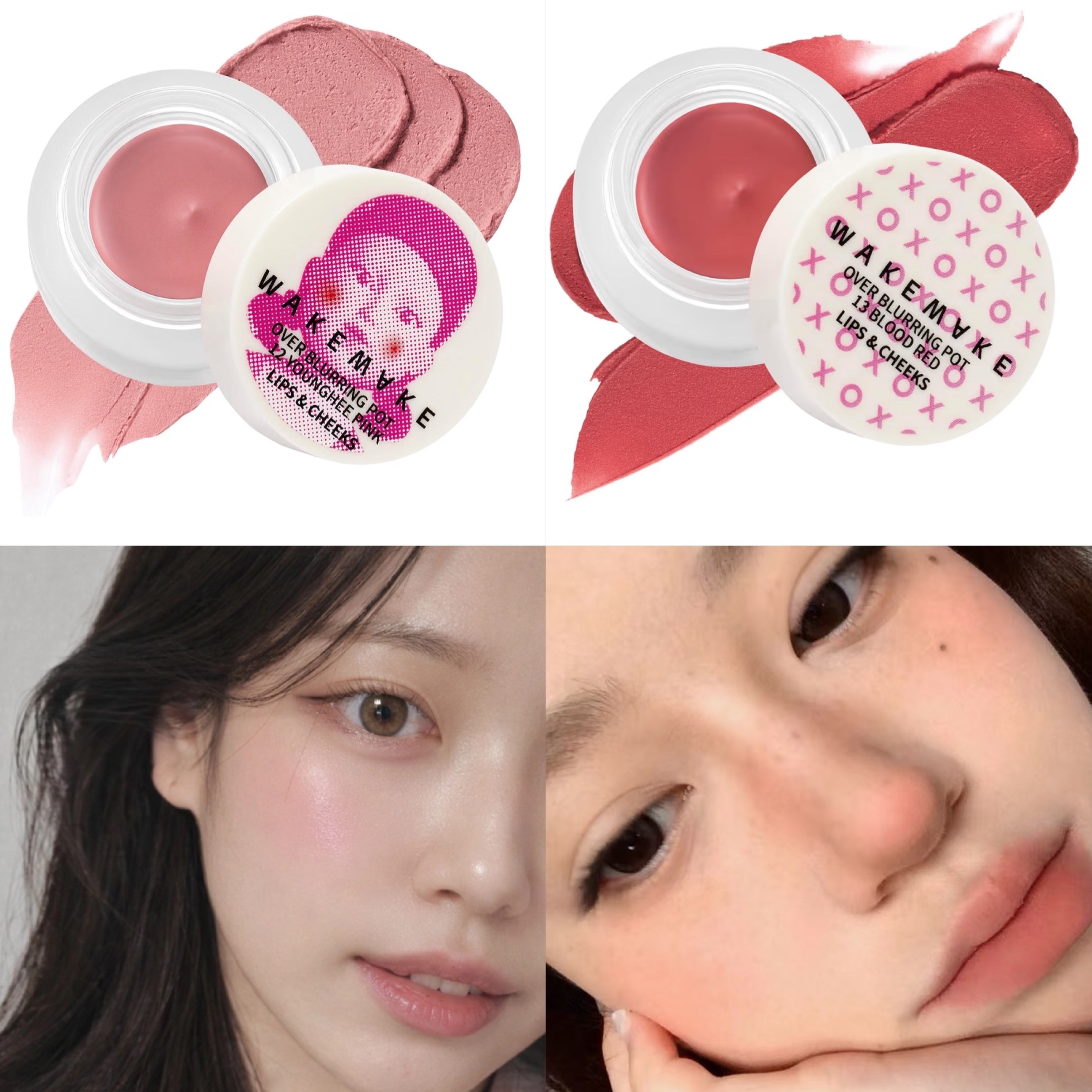 【預購】H0623807 韓國Wakemake麻糬唇頰兩用膏買一送一（一套已經有兩個顏色）魷魚遊戲特別版蓋