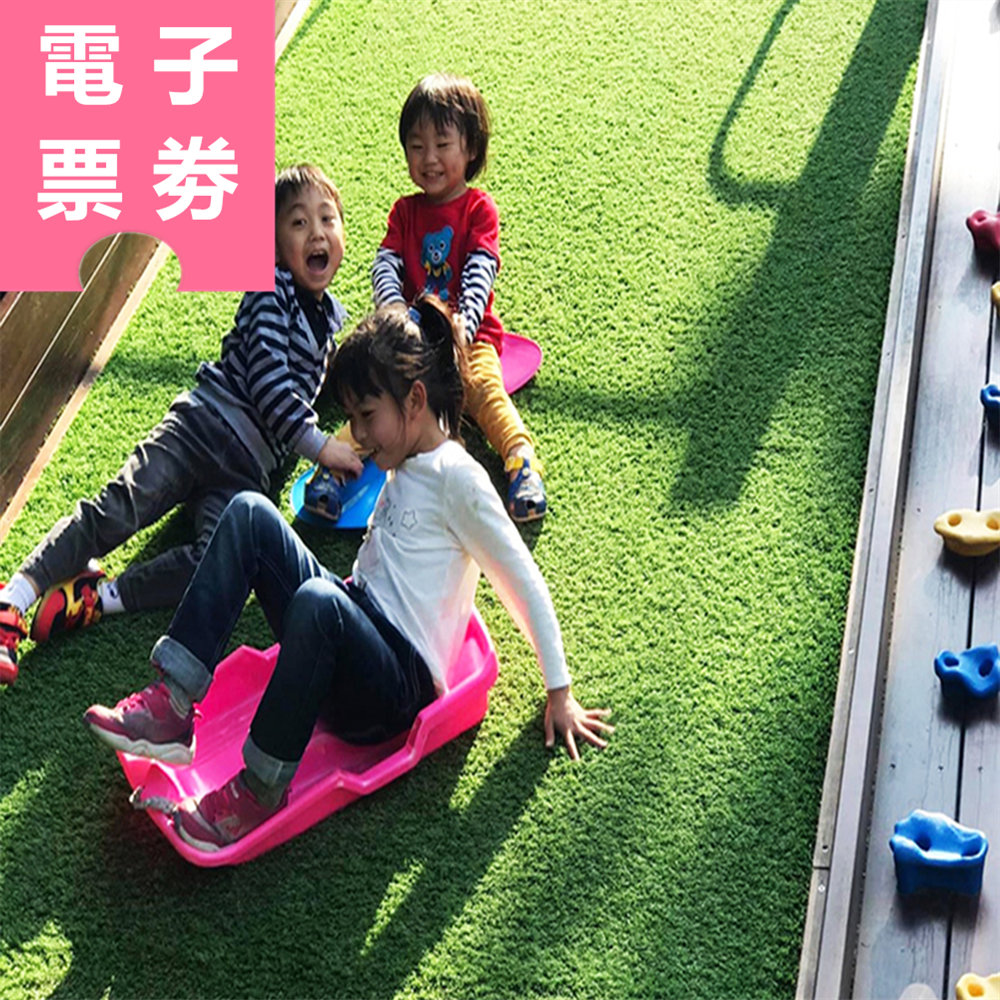 【電子票劵】台中｜台灣現代音樂鈴博物館 全票  Ⓕ