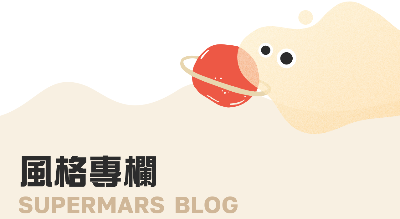 部落格標題