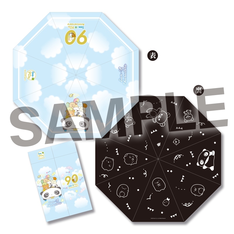 3X【18】San-X90週年紀念展in台灣-自動開收傘-sky